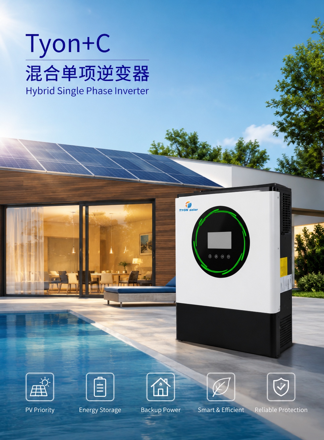 1787020057334691.jpg 混合单相逆变器中文.jpg
